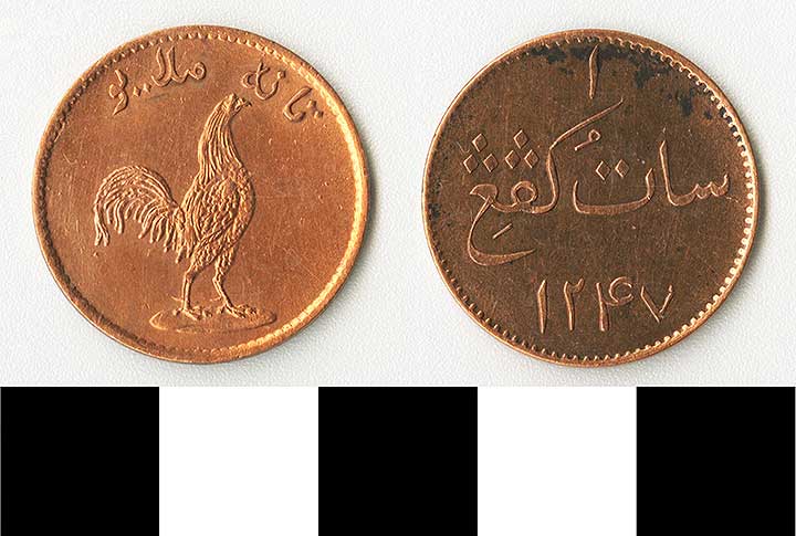 Thumbnail of Coin: Malacca (1971.15.2154)