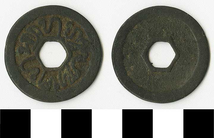 Thumbnail of Coin: Java (1971.15.2155)