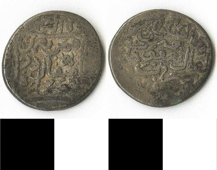 Thumbnail of coin minor:silver tanra (1971.15.2228)