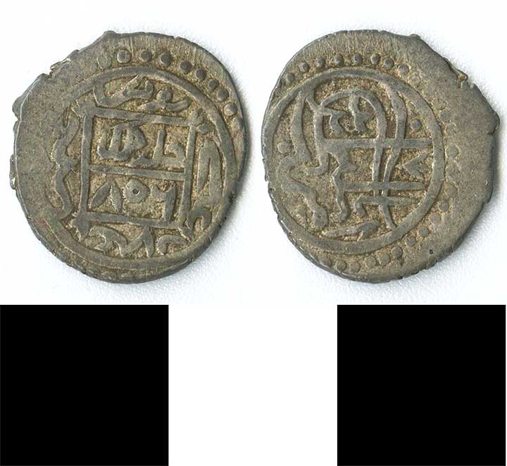 Thumbnail of coin minor: Emir Suleyman  (1971.15.2241)