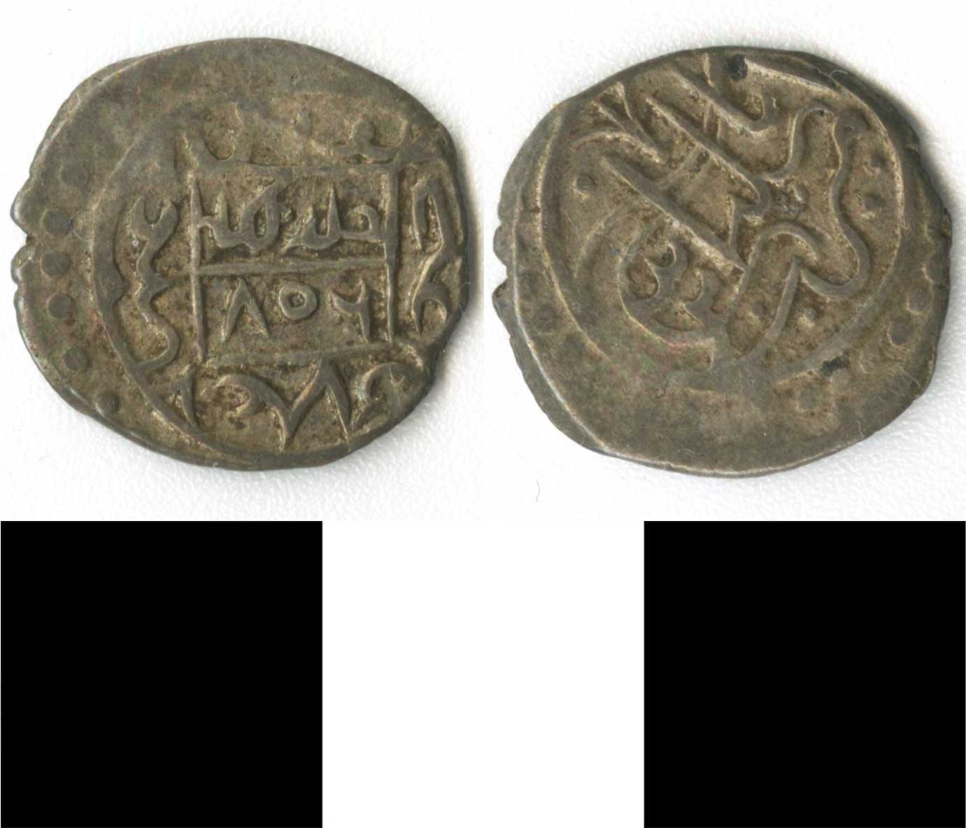 Thumbnail of coin minor: Emir Suleyman (1971.15.2243)