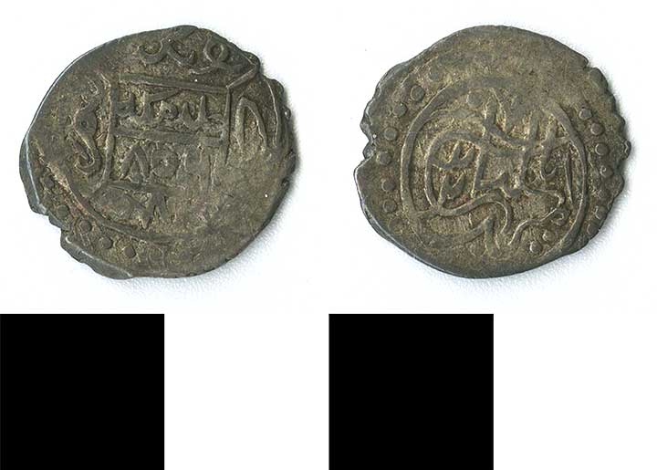 Thumbnail of coin minor: Emir Suleyman  (1971.15.2244)