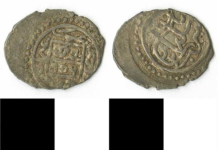 Thumbnail of coin minor: Emir Suleyman (1971.15.2246)