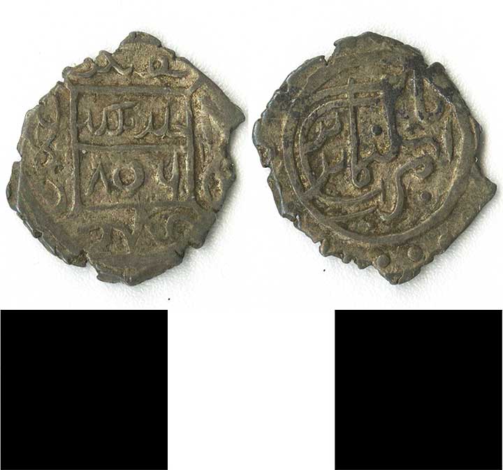 Thumbnail of coin minor: Emir Suleyman (1971.15.2251)