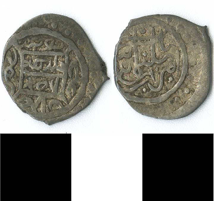 Thumbnail of coin minor: Emir Suleyman (1971.15.2252)