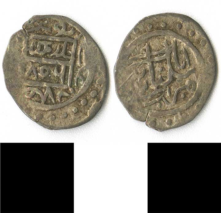 Thumbnail of coin minor: Emir Suleyman (1971.15.2253)