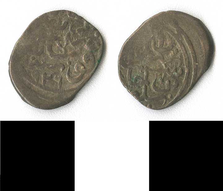 Thumbnail of coin minor:  Ottoman (1971.15.2269)