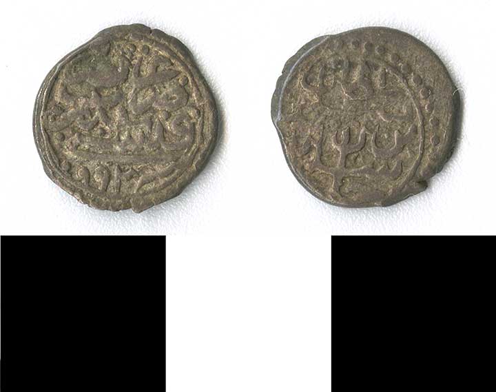 Thumbnail of coin minor:  Ottoman (1971.15.2272)