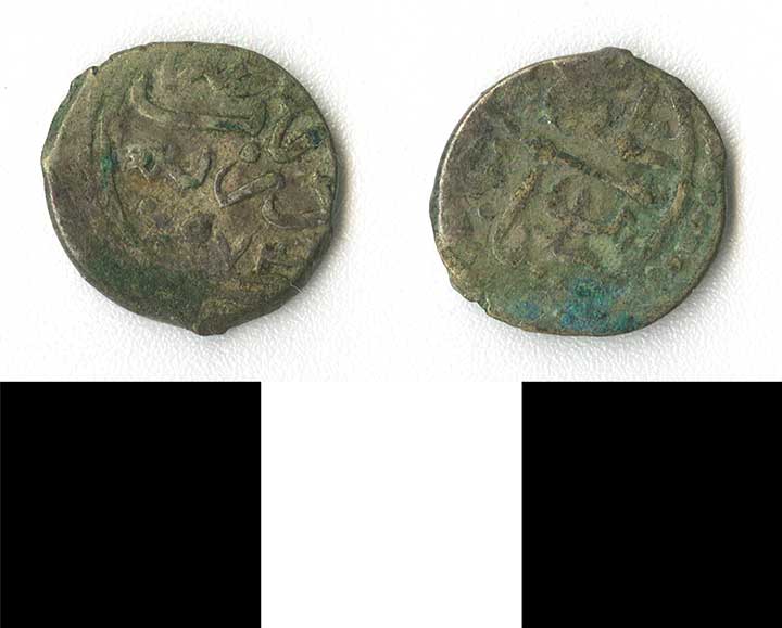 Thumbnail of coin minor:  Ottoman (1971.15.2280)
