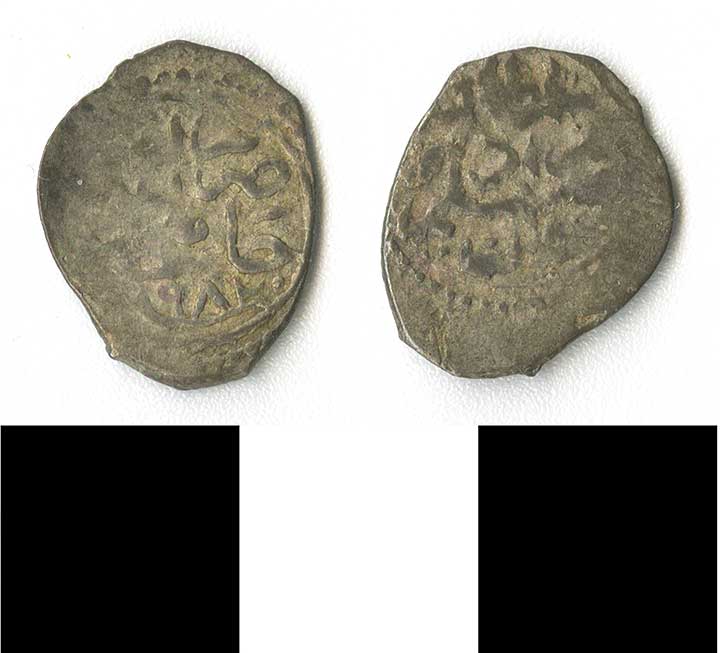 Thumbnail of coin minor:  Ottoman (1971.15.2288)