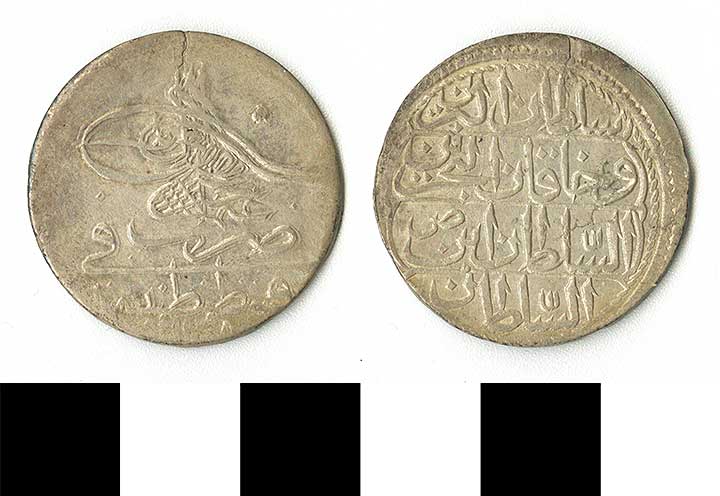 Thumbnail of coin minor:  Ottoman (1971.15.2303)