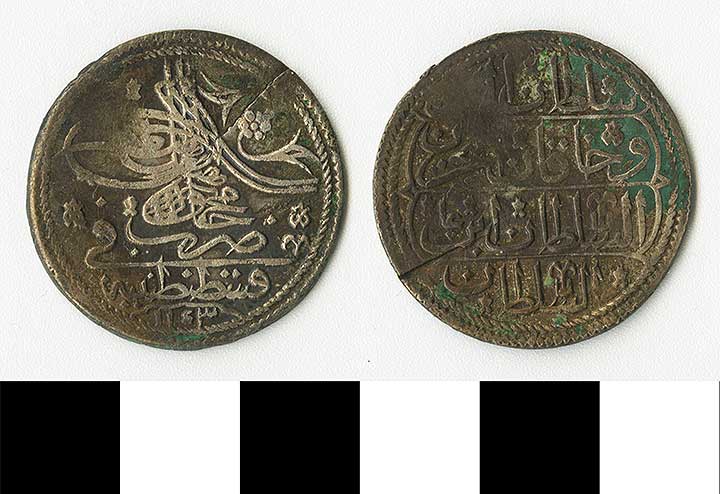 Thumbnail of coin minor:  Ottoman (1971.15.2304)