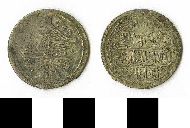 Thumbnail of Coin minor: Ottoman (1971.15.2306)