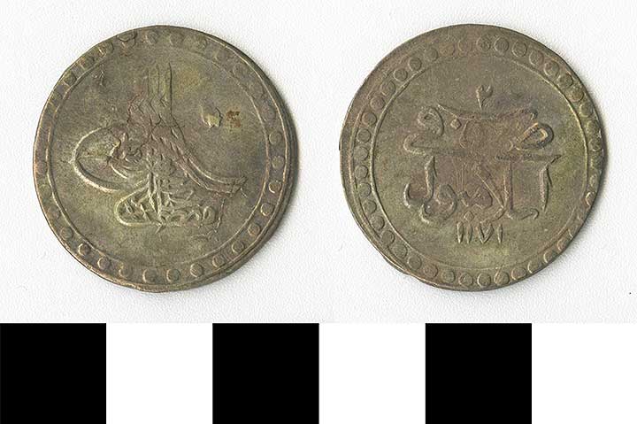 Thumbnail of Coin minor: Ottoman (1971.15.2308)