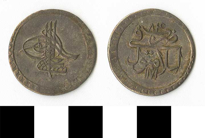 Thumbnail of Coin minor: Ottoman (1971.15.2309)
