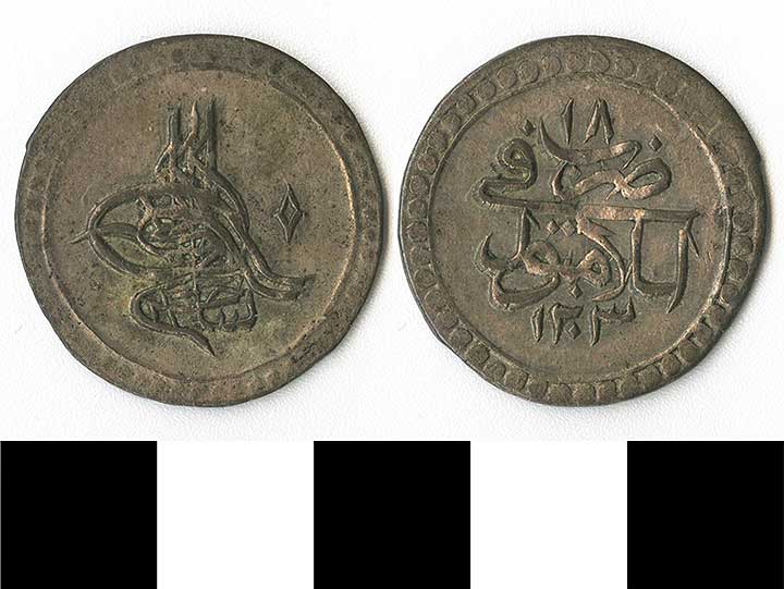 Thumbnail of coin minor:  Ottoman (1971.15.2314)