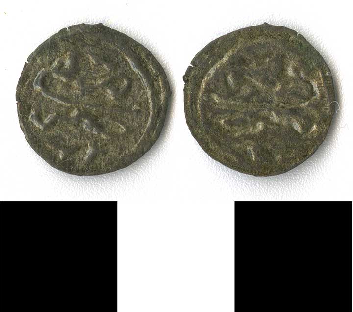 Thumbnail of coin minor:  Ottoman (1971.15.2315)