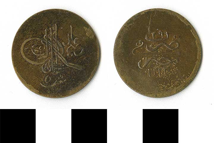 Thumbnail of coin minor:  Ottoman Copper Pattern (1971.15.2324)