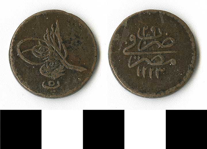 Thumbnail of Coin: Minor, Ottoman Copper (1971.15.2325)
