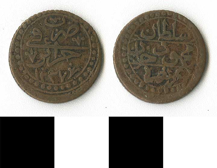 Thumbnail of coin minor:  Ottoman AE (1971.15.2326)