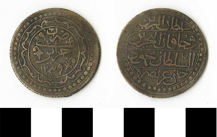 Thumbnail of coin minor:  Ottoman AE (1971.15.2327)
