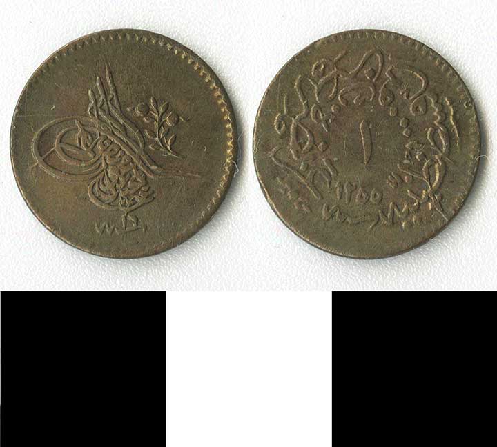 Thumbnail of coin minor:  Ottoman AE (1971.15.2328)