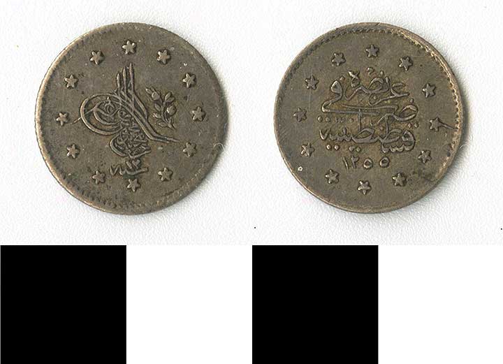 Thumbnail of Coin minor: Ottoman (1971.15.2329)