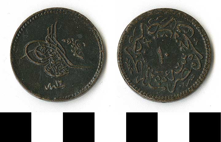 Thumbnail of coin minor:  Ottoman AE (1971.15.2331)