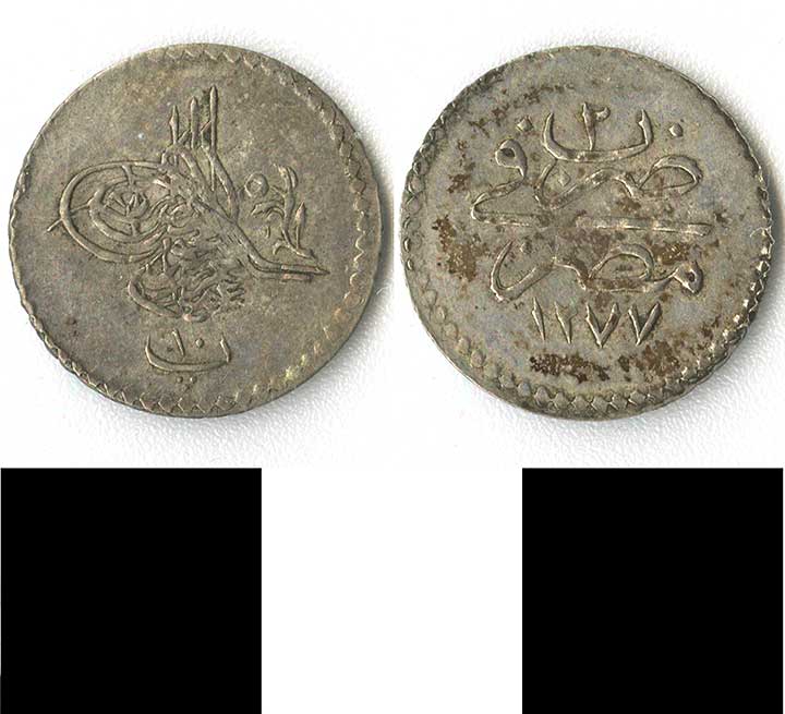 Thumbnail of coin minor:  Ottoman (1971.15.2332)