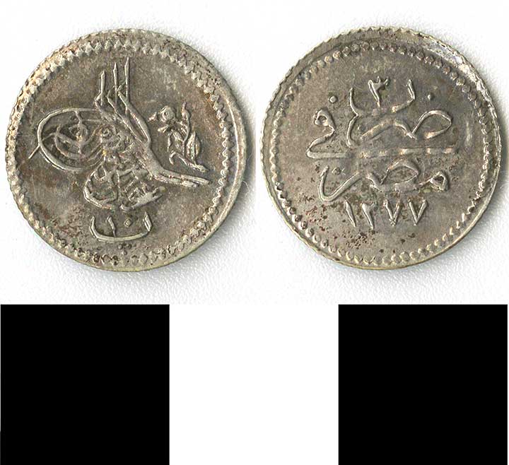 Thumbnail of coin minor:  Ottoman (1971.15.2333)