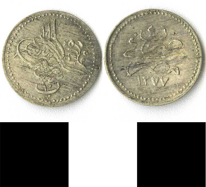 Thumbnail of coin minor:  Ottoman (1971.15.2338)