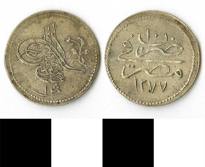 Thumbnail of coin minor:  Ottoman (1971.15.2341)