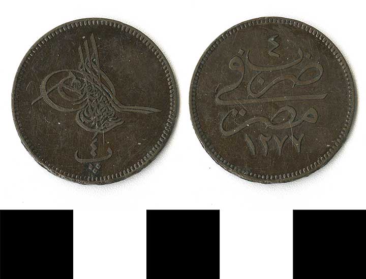 Thumbnail of Coin: Minor, Copper (1971.15.2347)