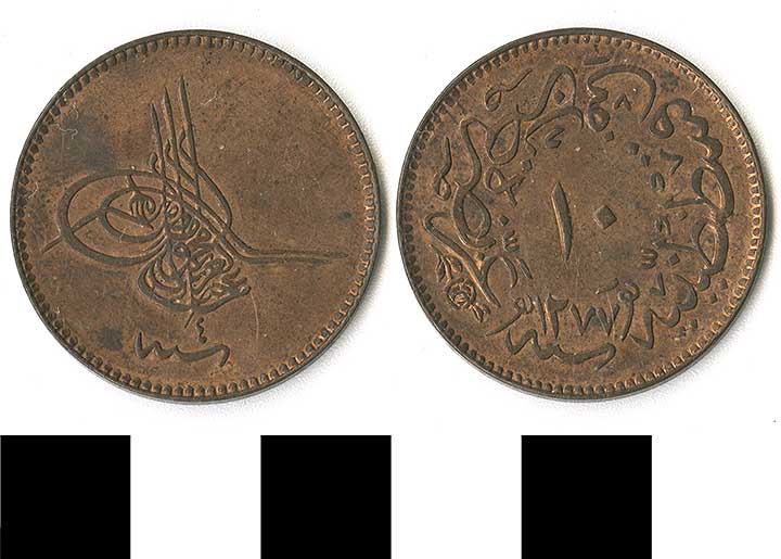 Thumbnail of Coin: Minor, Copper (1971.15.2348)