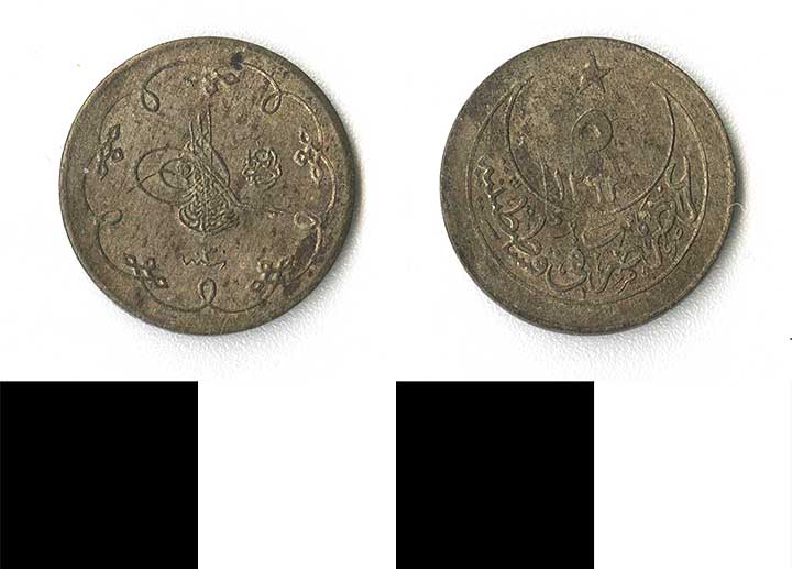 Thumbnail of coin minor:  Silver (1971.15.2352)