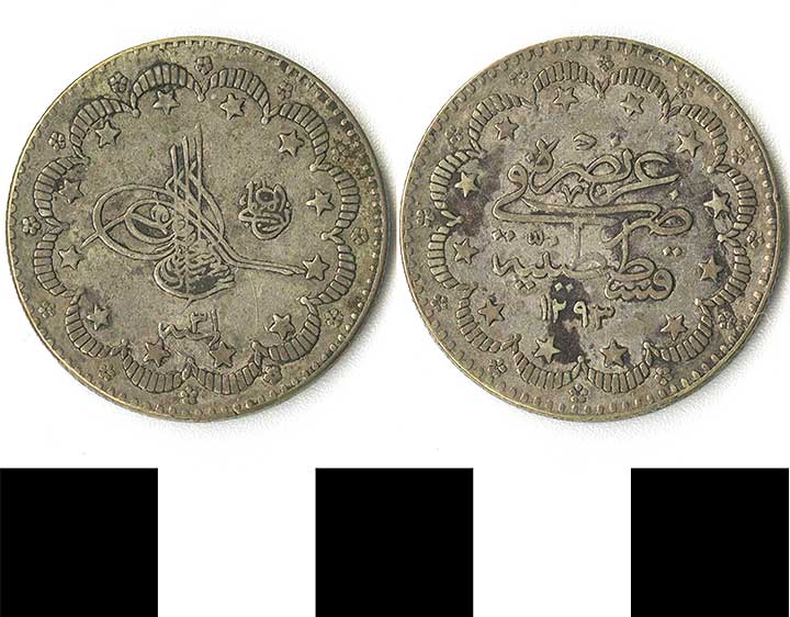 Thumbnail of coin minor:  Silver (1971.15.2359)