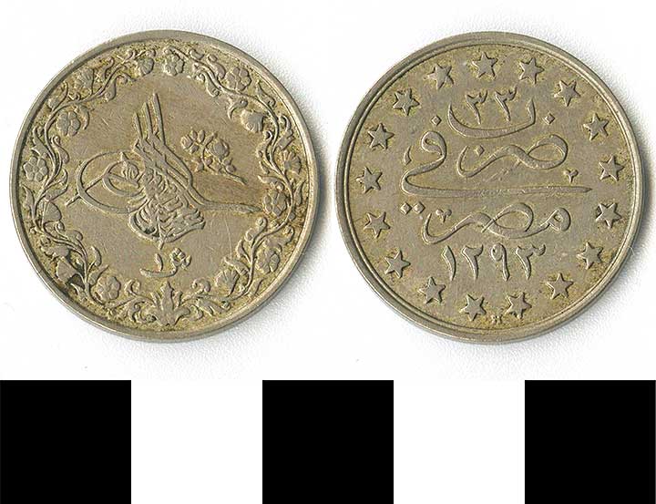 Thumbnail of Coin minor: Silver (1971.15.2366)