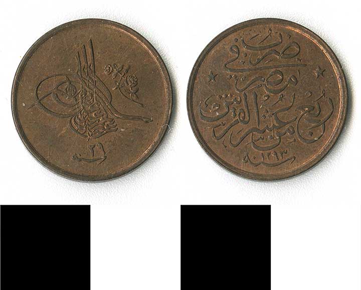 Thumbnail of Coin: Minor, Copper (1971.15.2367)