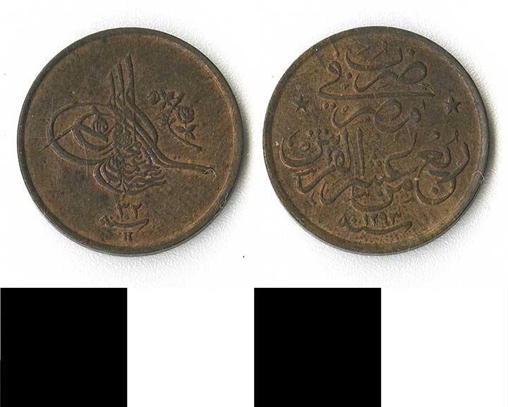 Thumbnail of Coin: Minor, Copper (1971.15.2368)