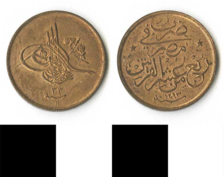 Thumbnail of Coin: Minor, Copper (1971.15.2369)