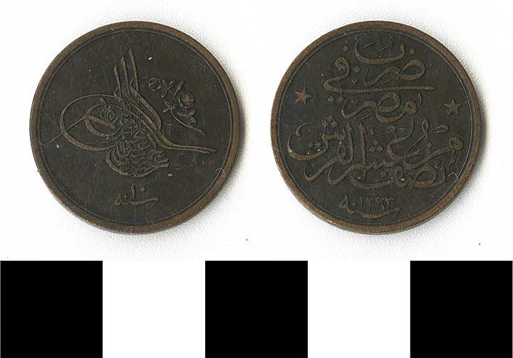 Thumbnail of Coin: Minor, Copper (1971.15.2370)