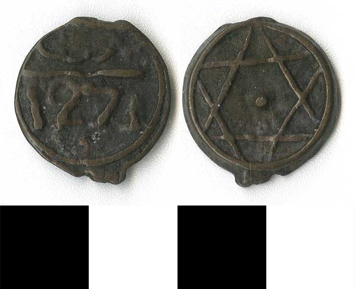 Thumbnail of coin minor:  AE Morocco Scalloped Edge 1271 (1971.15.2388)