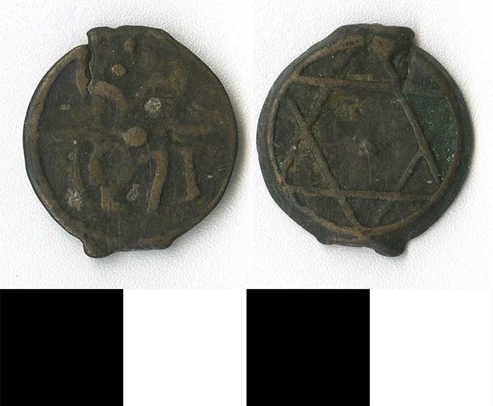 Thumbnail of coin minor:  AE Morocco Scalloped Edge 1271 (1971.15.2389)