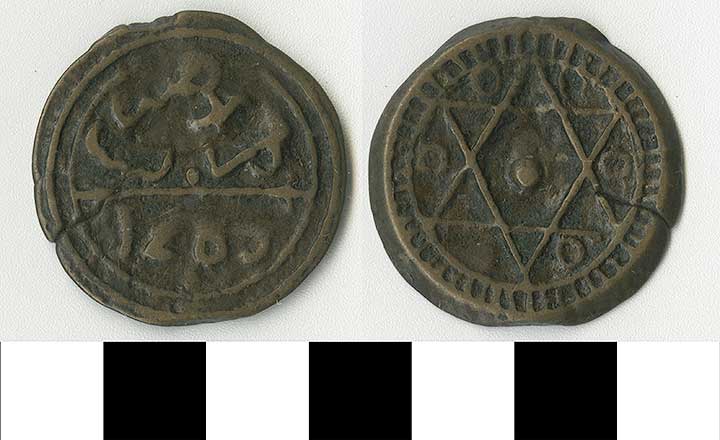 Thumbnail of Coin: Morocco (1971.15.2399)