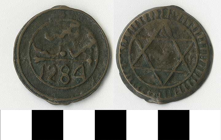 Thumbnail of Coin: Morocco (1971.15.2400)