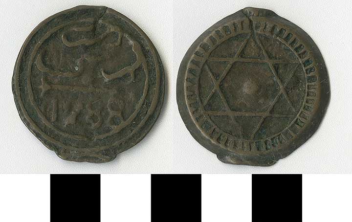 Thumbnail of Coin: Morocco (1971.15.2404)