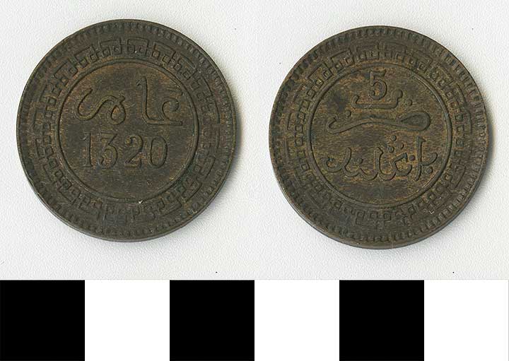 Thumbnail of Coin: Morocco, 5 Francs (1971.15.2431)