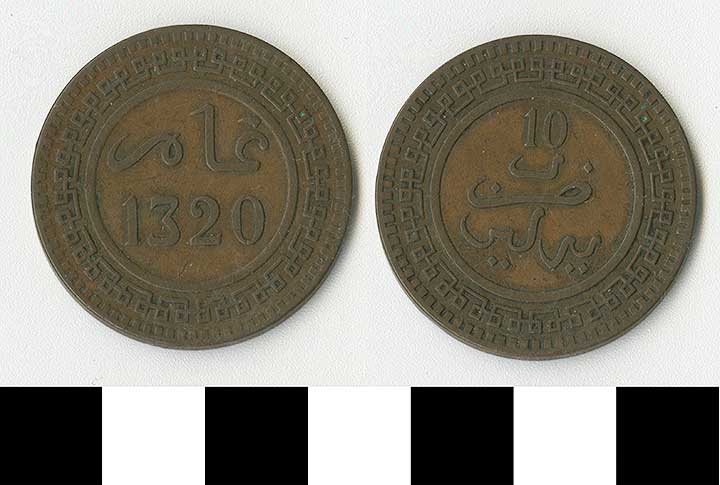 Thumbnail of Coin: Morocco, 10 Francs (1971.15.2432)