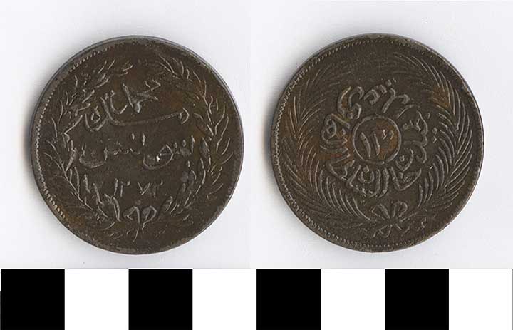 Thumbnail of Coin: Tunisia (1971.15.2440)