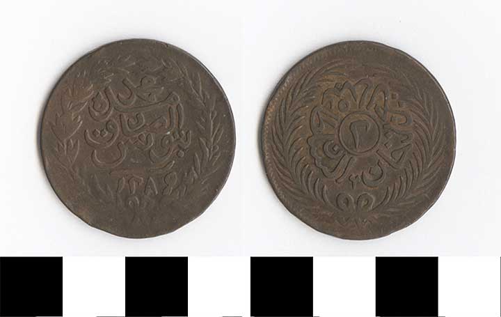 Thumbnail of Coin: Tunisia (1971.15.2442)